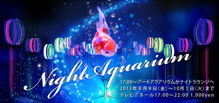banner_night-nagoya_01
