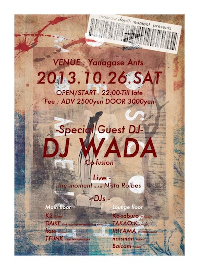 DJ WADA_033
